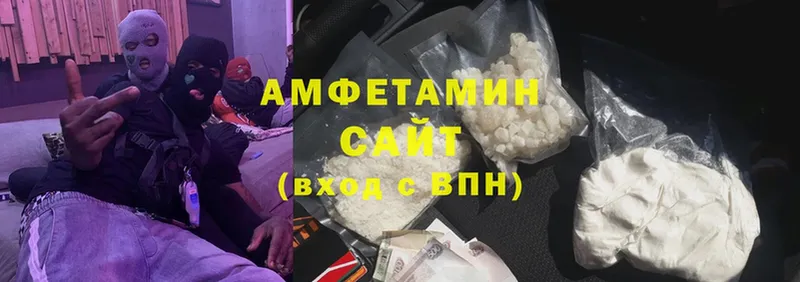 Amphetamine 98%  Жердевка 