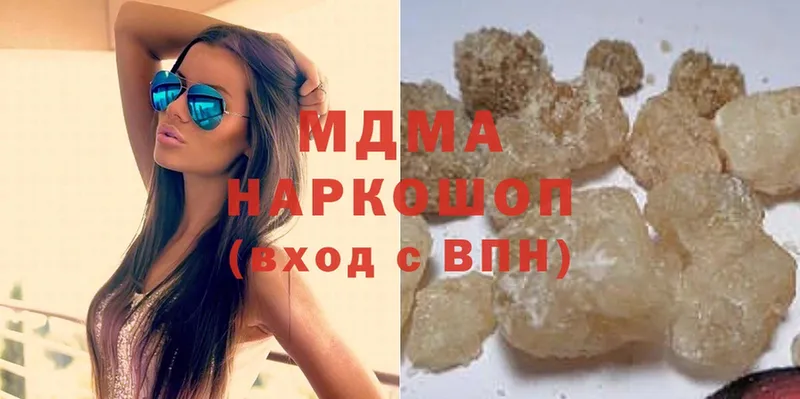 MDMA VHQ  Жердевка 