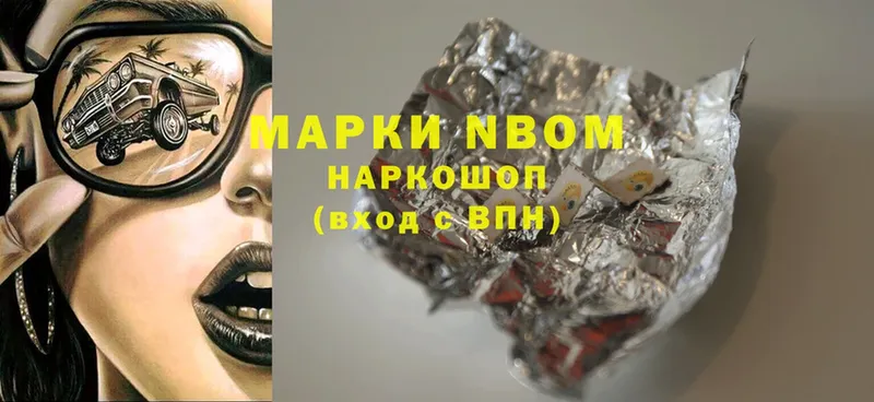 Марки NBOMe 1500мкг  omg сайт  Жердевка  купить наркоту 